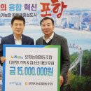 포항농업협동조합 이미지