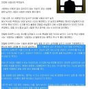 자살 50대男, 자식들 장례식 비용들까봐 발목에… 이미지