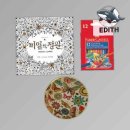 수채아트북 이미지