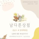 춘자생활관 네이버블로그