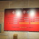 곱구나창자야 이미지