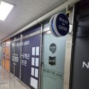 아름학원