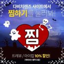 다비치안경익산역점 이미지