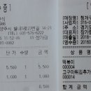 청개구리떡볶이