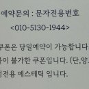 B.H피부샵