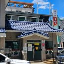 까꿍이국밥(본점) 이미지