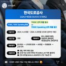 한솔섬유 이미지