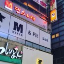 댄스학원 추천 엠댄스앰핏 오션점 무료체험 후기