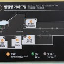 아일랜드캐슬 찜질방 이미지