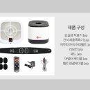 지엔메디 바디닥터 이미지