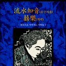 천년의 소리 가야금 이미지