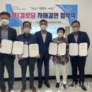 경남2단지경로당 이미지