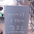작은동경 이미지