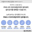 에어루브 올뉴모닝 차량용 에어컨필터 교체방법까지