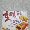 해를품은호떡 이미지