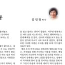 만사형통 이미지