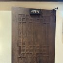 1992덮밥&짜글이 이미지