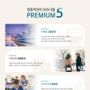 영통역롯데마트 이미지