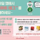 스마트편의슈퍼