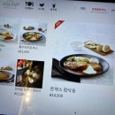 만석장 이미지