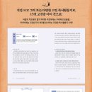남정기농장 네이버블로그