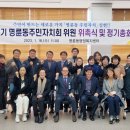 명륜동행정복지센터 이미지