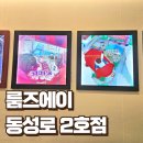 띵가띵가 | 대구 방탈출 카페 룸즈에이 동성로2호점 띵가띵가 후기 입문자용으로 추천