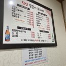 함양꿀꿀이흑돼지