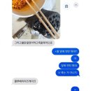 속초장칼