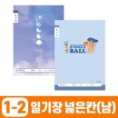 남10-2 쇼핑하우