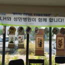 LH아파트3단지경로당 이미지