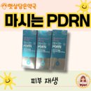 햇살담은약국 이미지