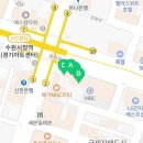 수원시청역파비오114공인중개사사무소 이미지