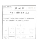 제이제이이엔지 Daum카페