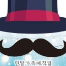 마술가게 이미지