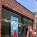 달동행정복지센터 이미지