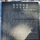덕봉상회 | 호남정맥 만덕산 구간