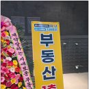 파크애비뉴공인중개사사무소 | 소개로 갔더니 정말 안전한 것만 알려줘서 선택하기 좋은 송도센트럴파크에비뉴지니부동산공인중개사사무소