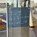 카페보네르 소금빵 찐 후기
