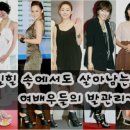 발관리 이미지