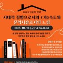 목포시립도서관 이미지
