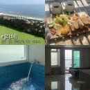 동해안로R | [울산 북구] 오션뷰 자쿠지와 조식이 제공되는 동해 가성비 숙소 ‘이리제’