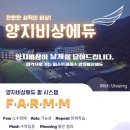 비상시대학원 이미지