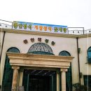 뜰안에 정원 이미지