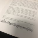 빛고을시민문화관 소연습실(2실) | 광주문화예술회관, 광주시립교향악단 '봄' 관람 후기