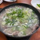 우미장꼬리곰탕 이미지