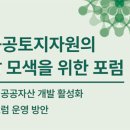 한양자산관리연구소 이미지