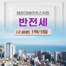 행운드림부동산중개 네이버블로그