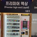 동그라미전자담배24 이미지