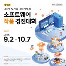 빛가람환경 이미지